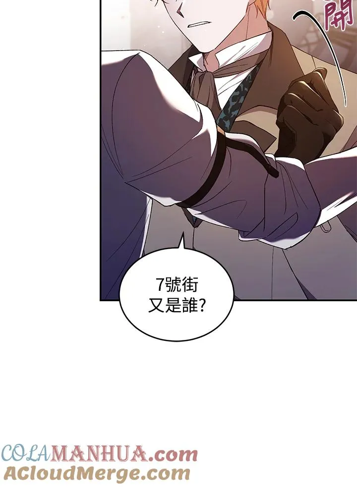第43话16