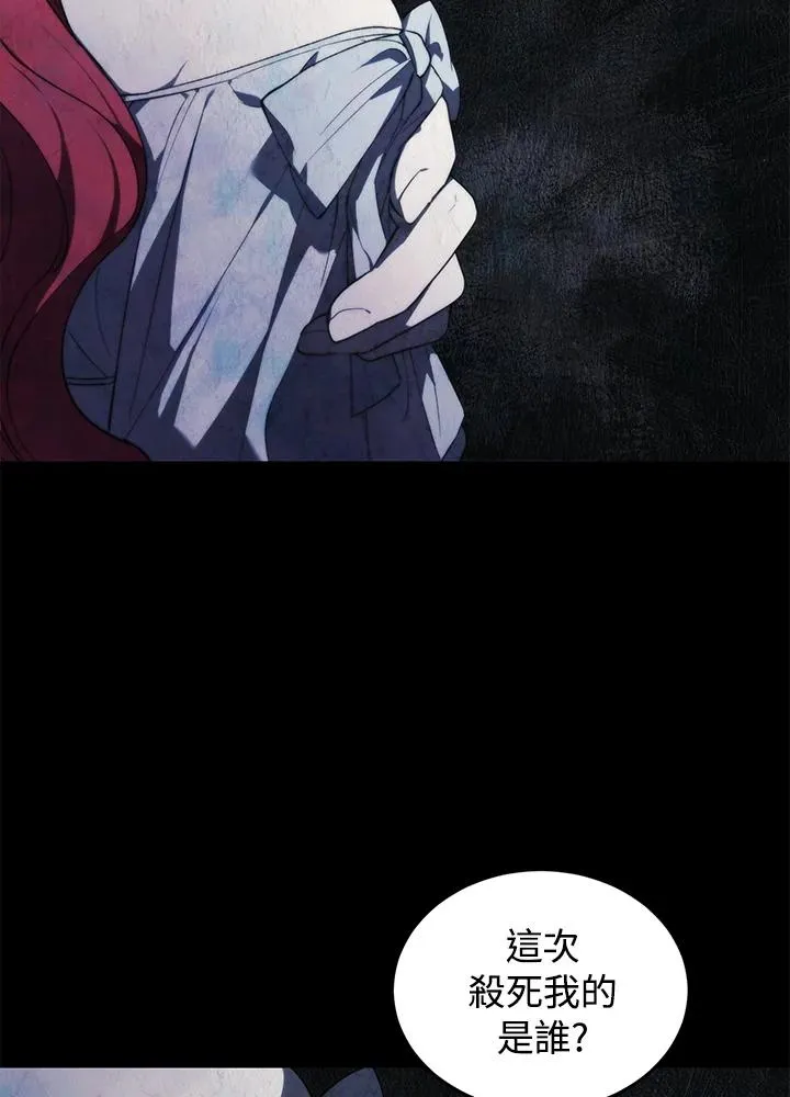 第32话45