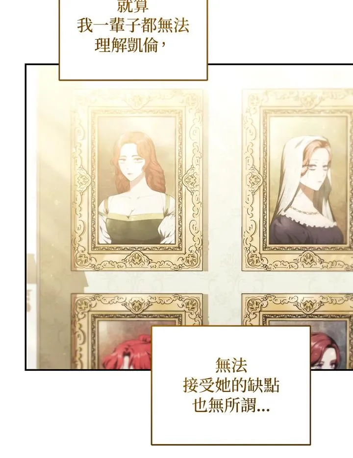 第64话110