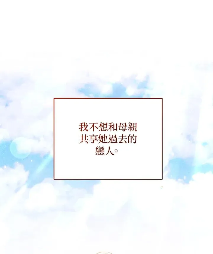第66话17