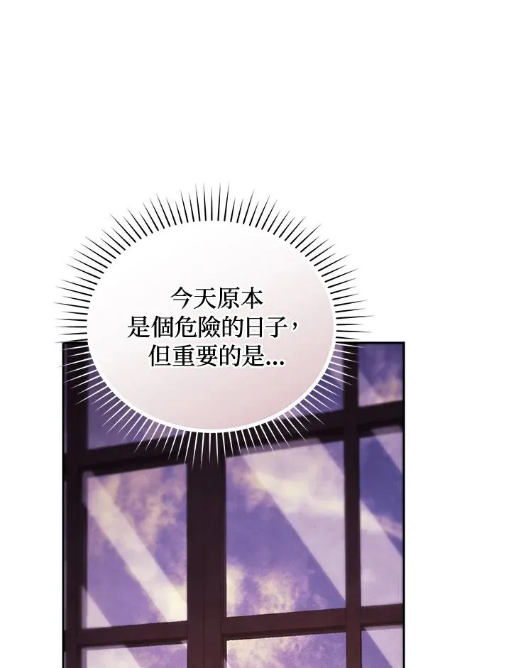 第89话90
