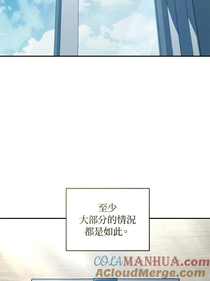 第54话104