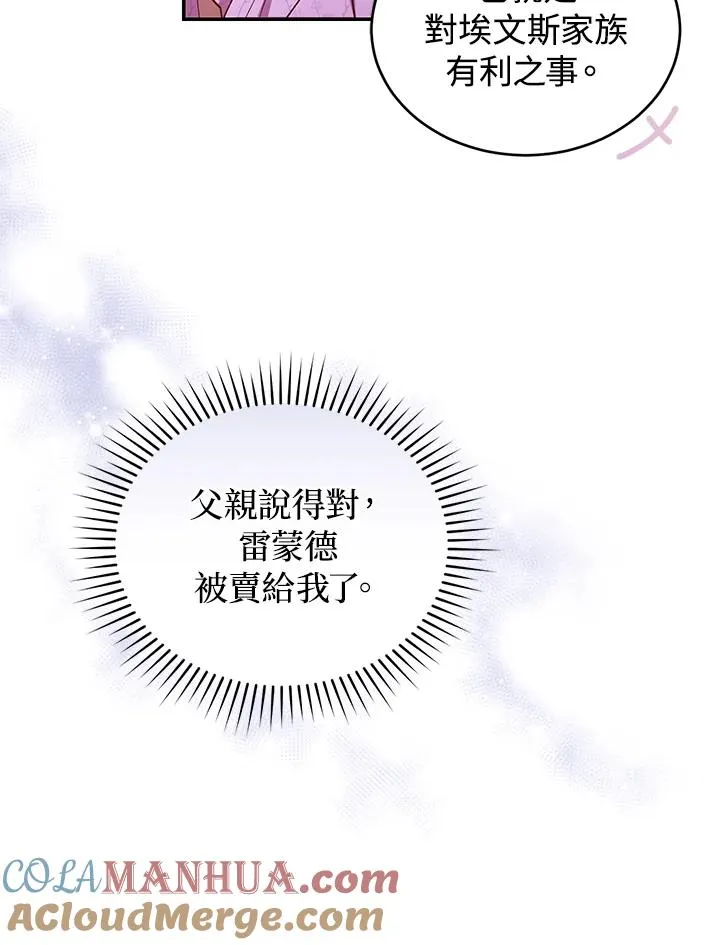 第24话32