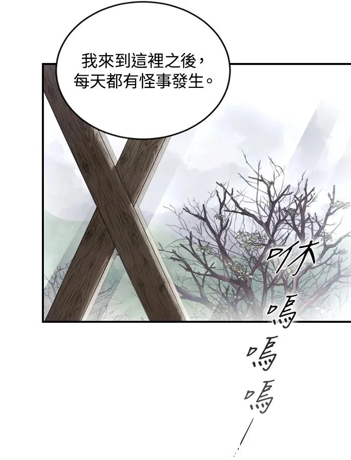 第7话11