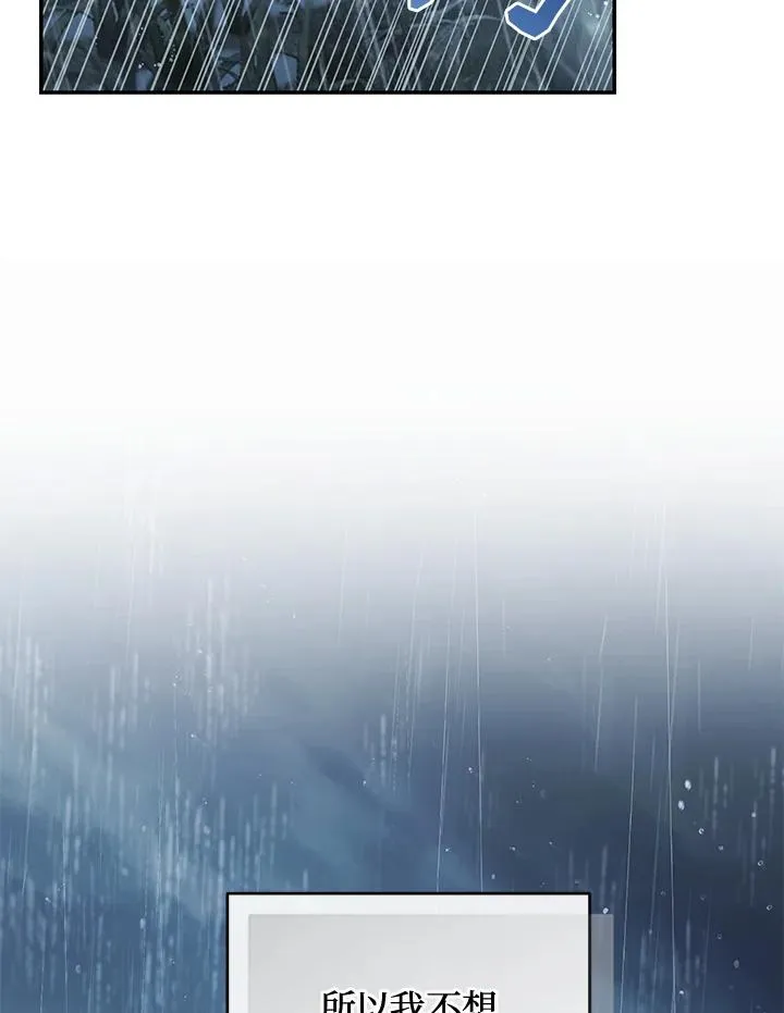 第61话69