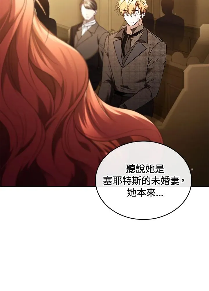 第78话70