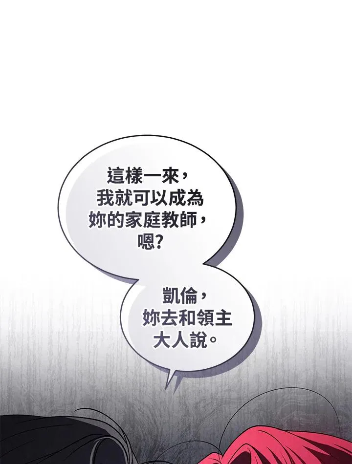 第21话58