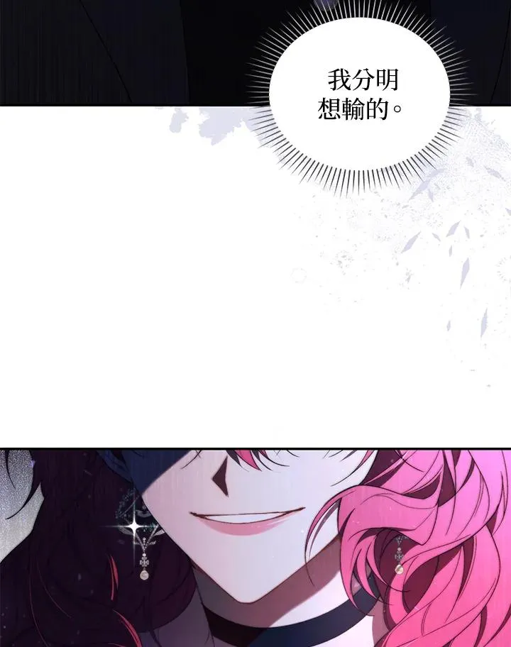 第39话6