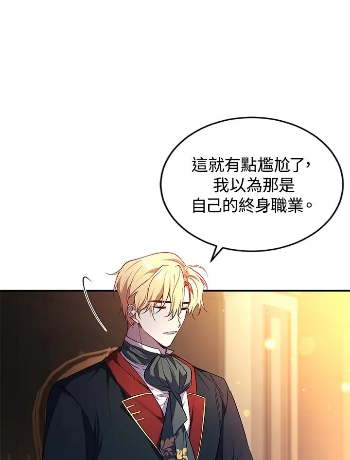 第24话33