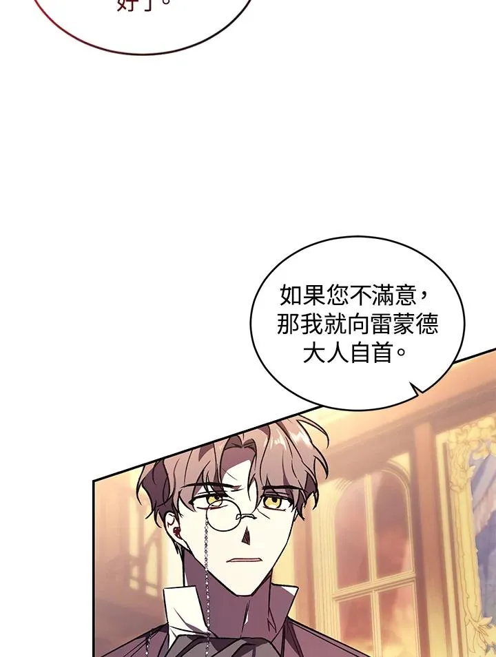 第23话62