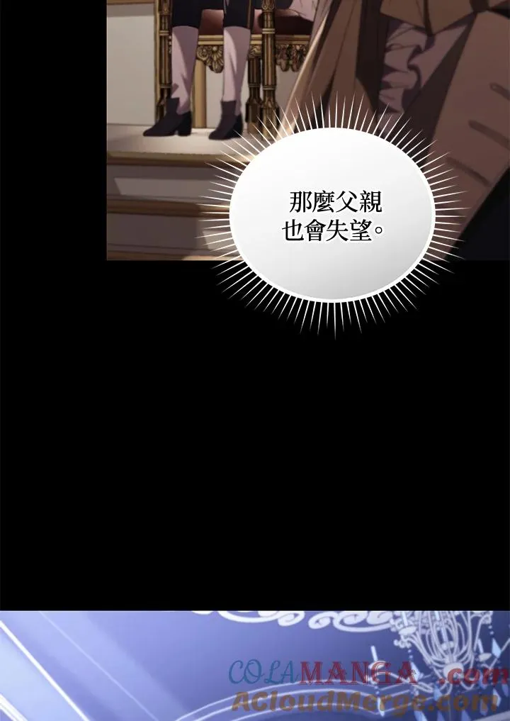第70话20