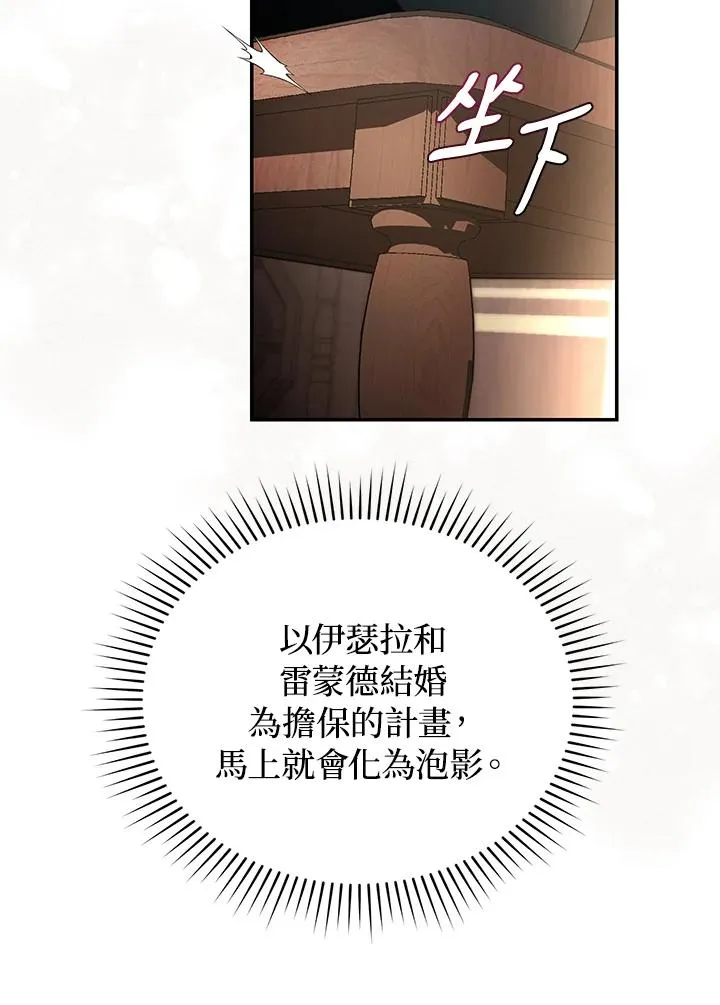 第33话11