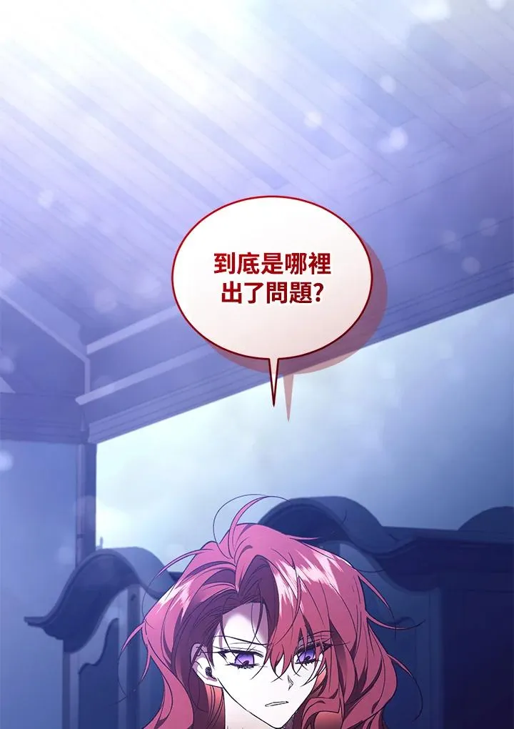 第86话41