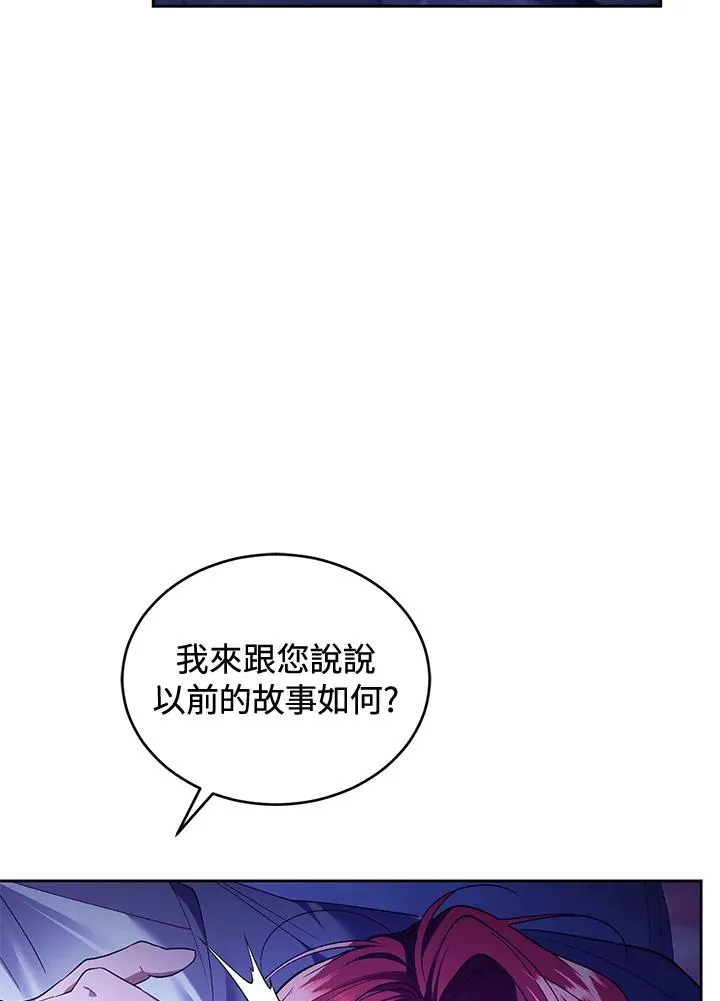 第86话91
