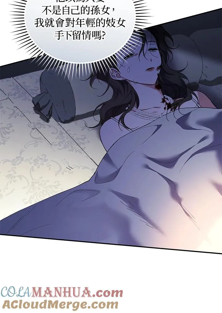 第56话60