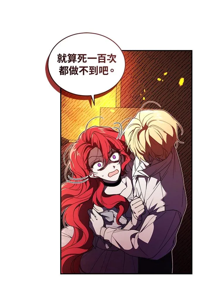 第31话99