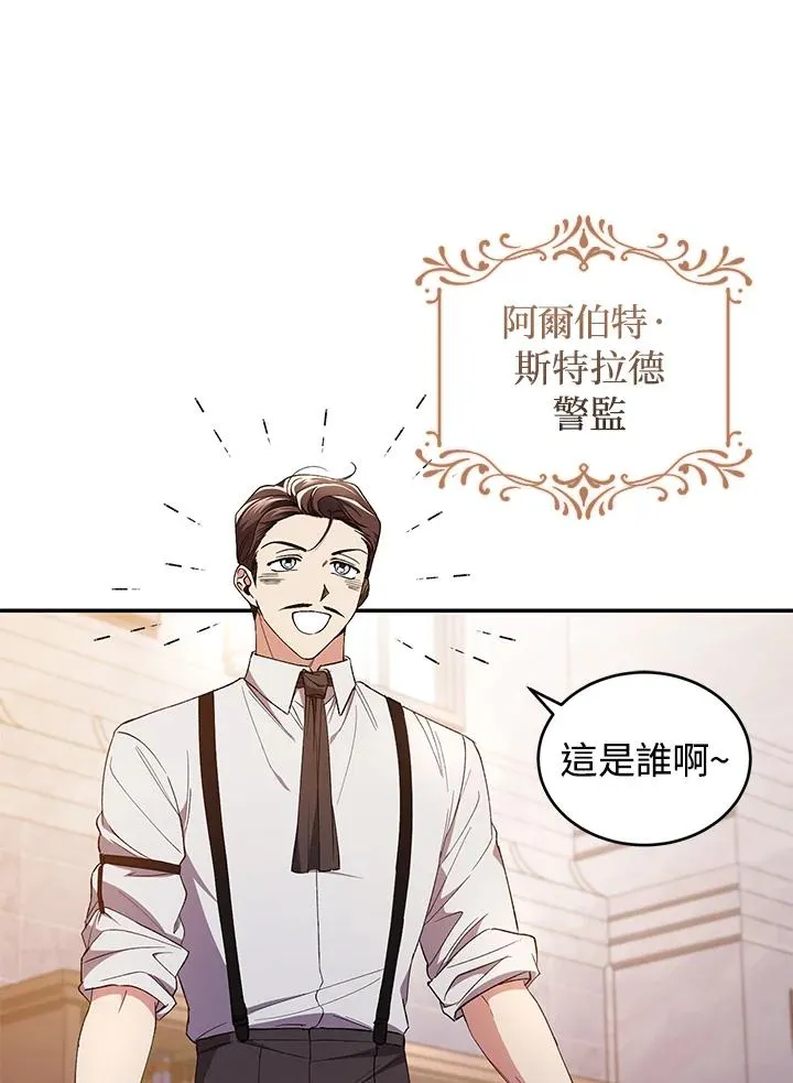 第43话11