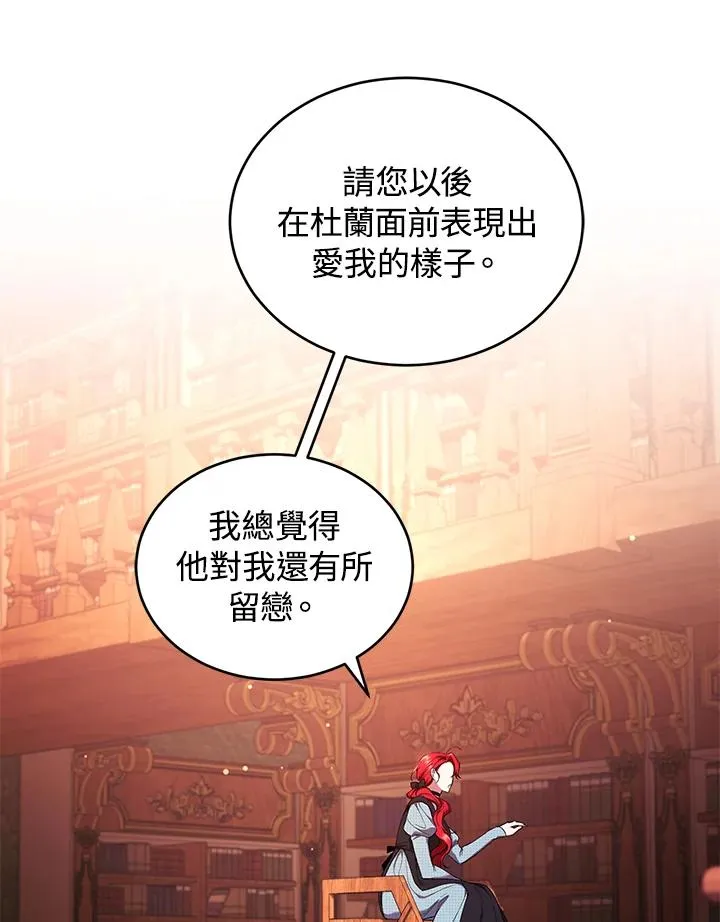 第50话39