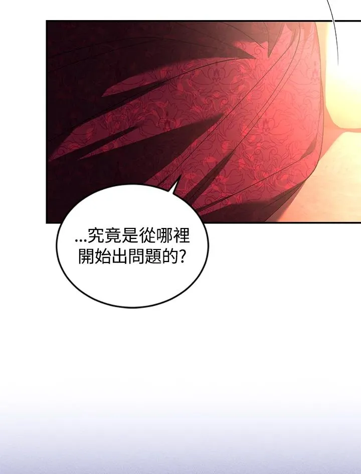第22话14