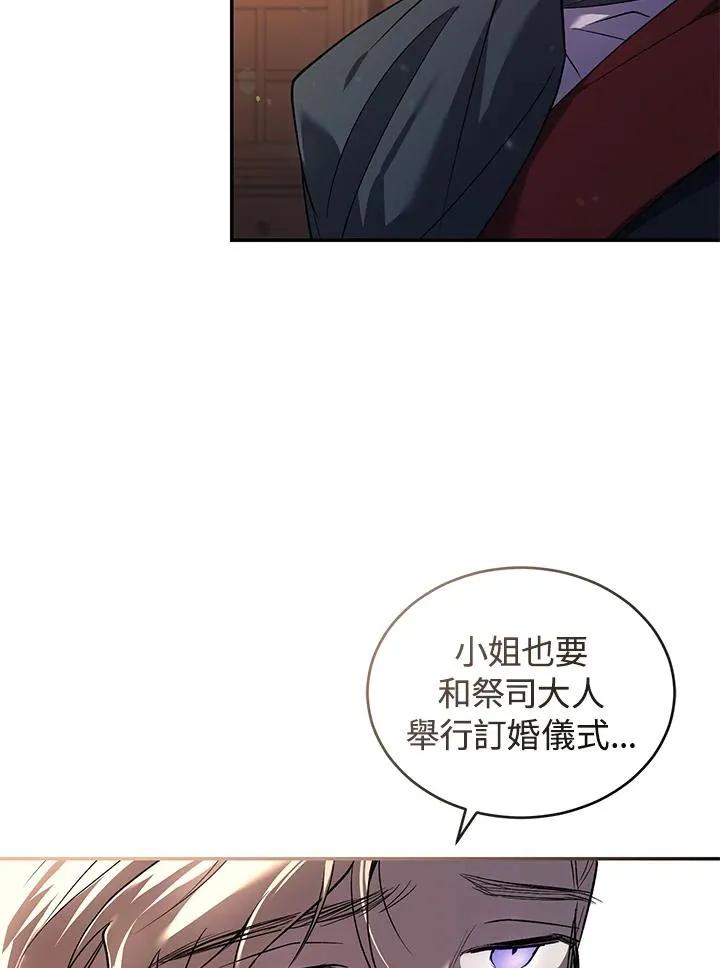 第24话53