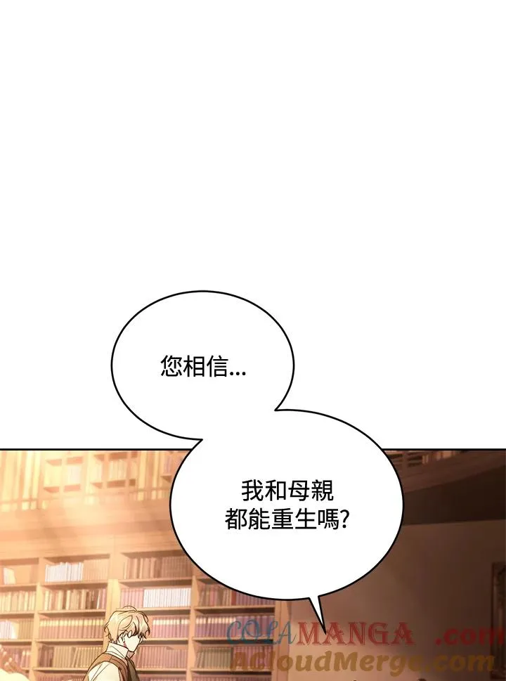 第87话84