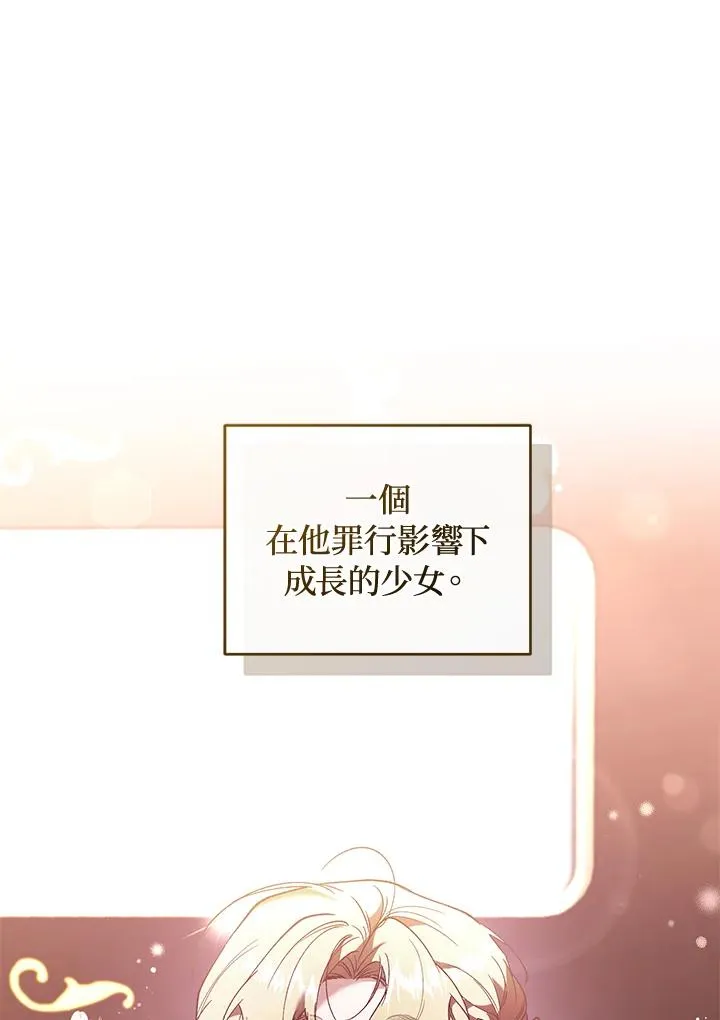 第62话98