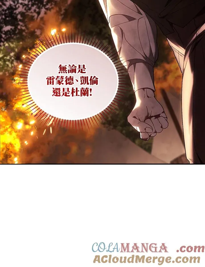第83话16