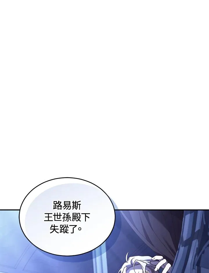 第72话43