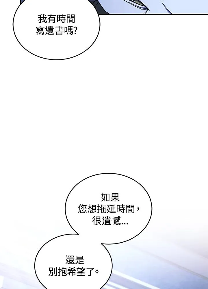 第55话58