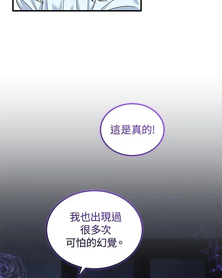 第5话41
