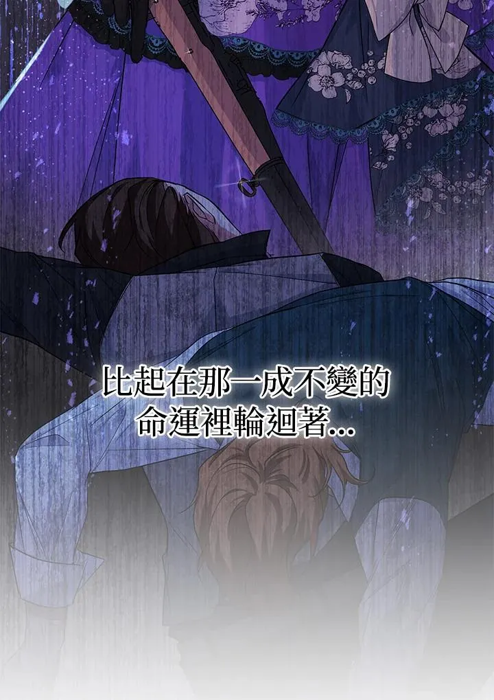 第9话87