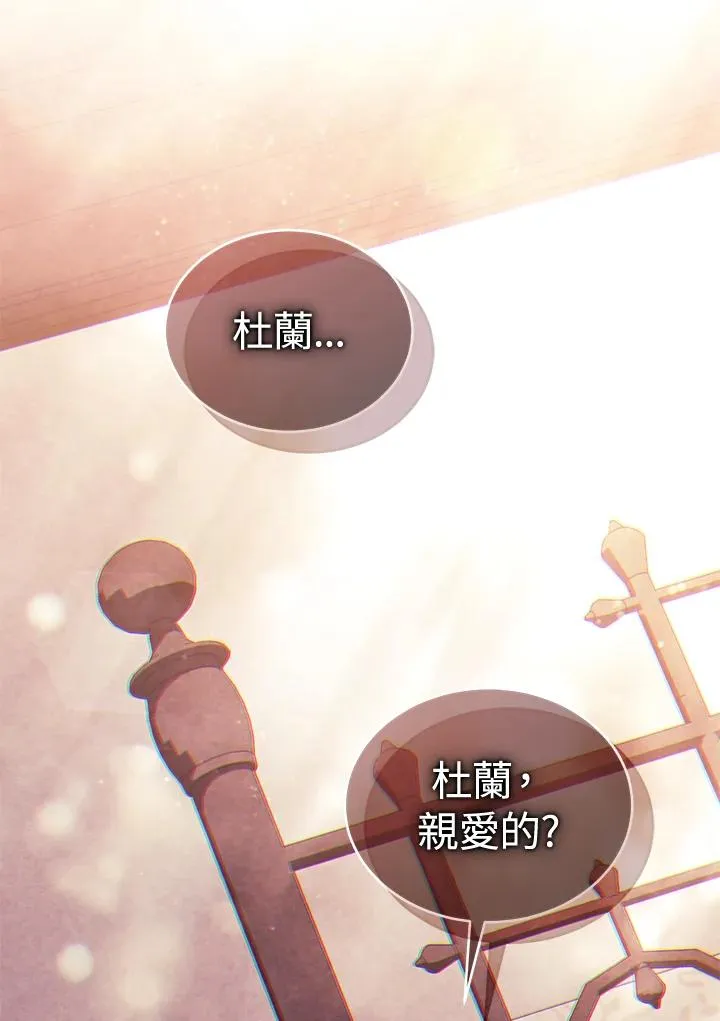 第85话85