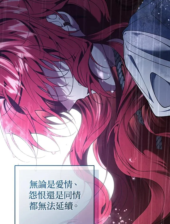 第84话11