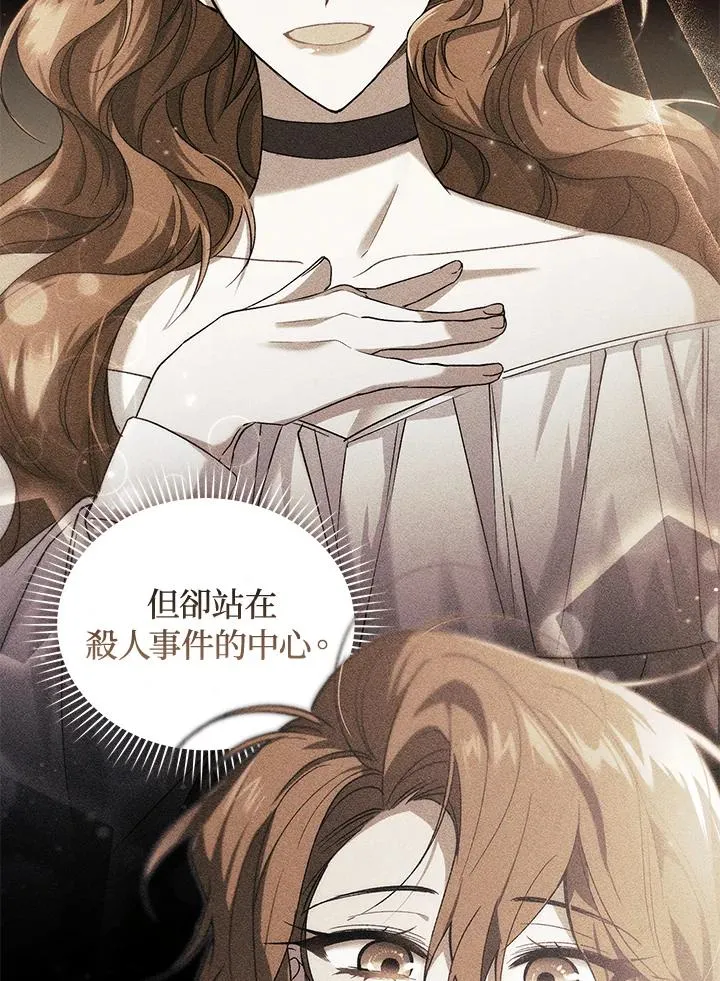 第48话31