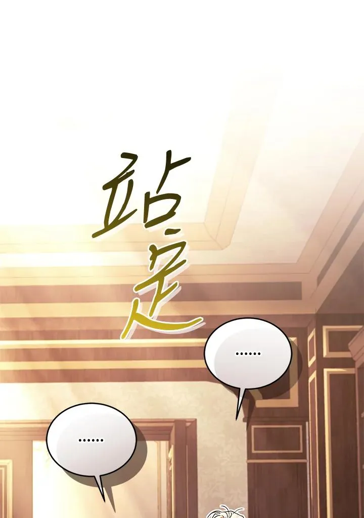 第88话81