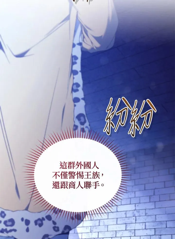 第89话73