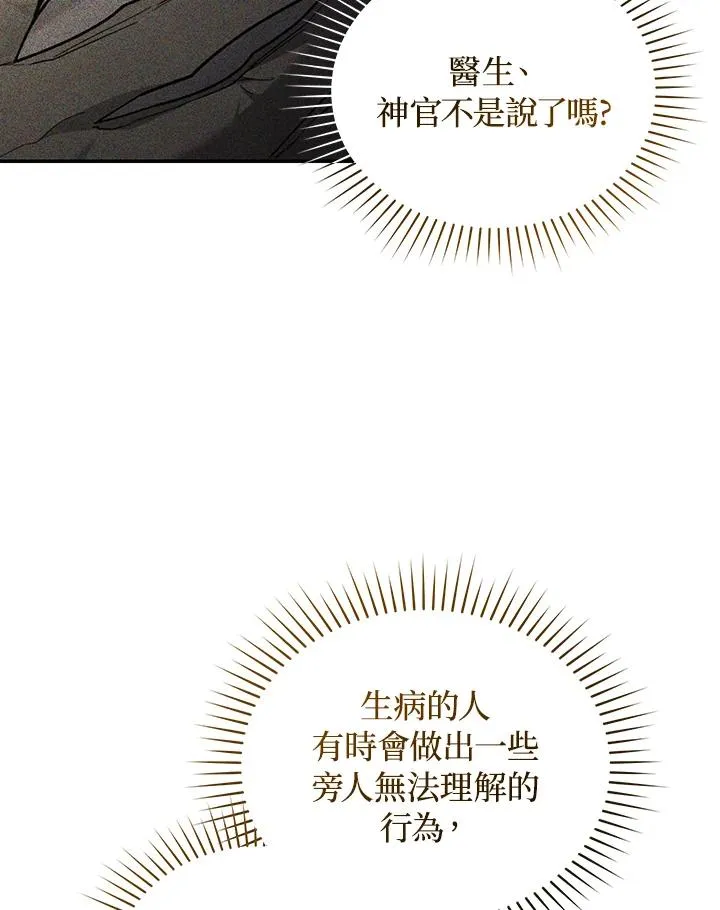 第64话101
