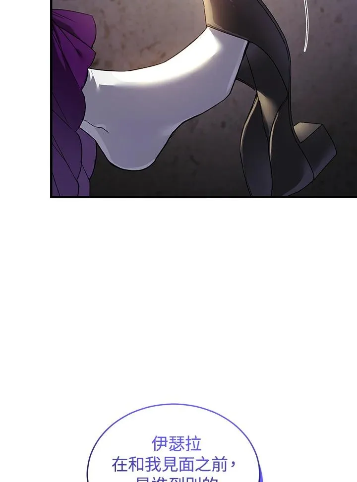 第17话17