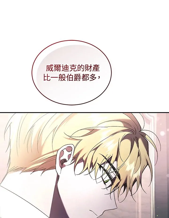 第63话21