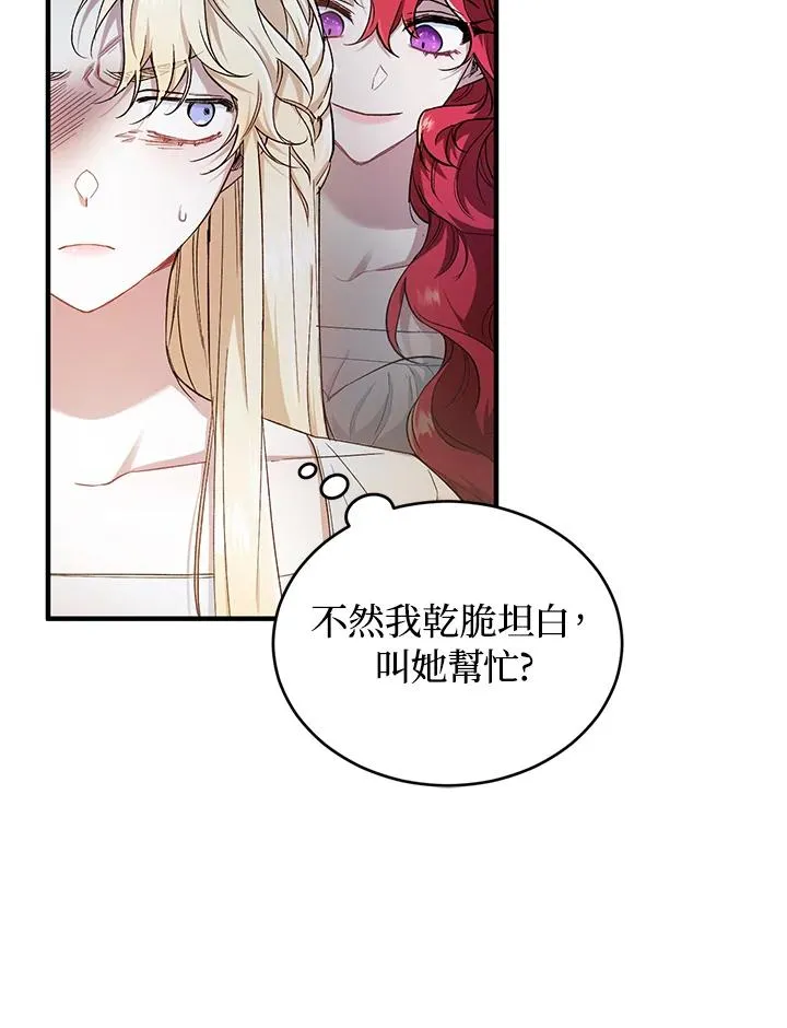 第5话29