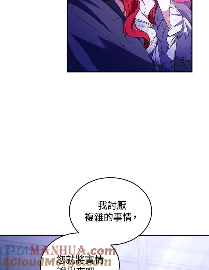 第47话60