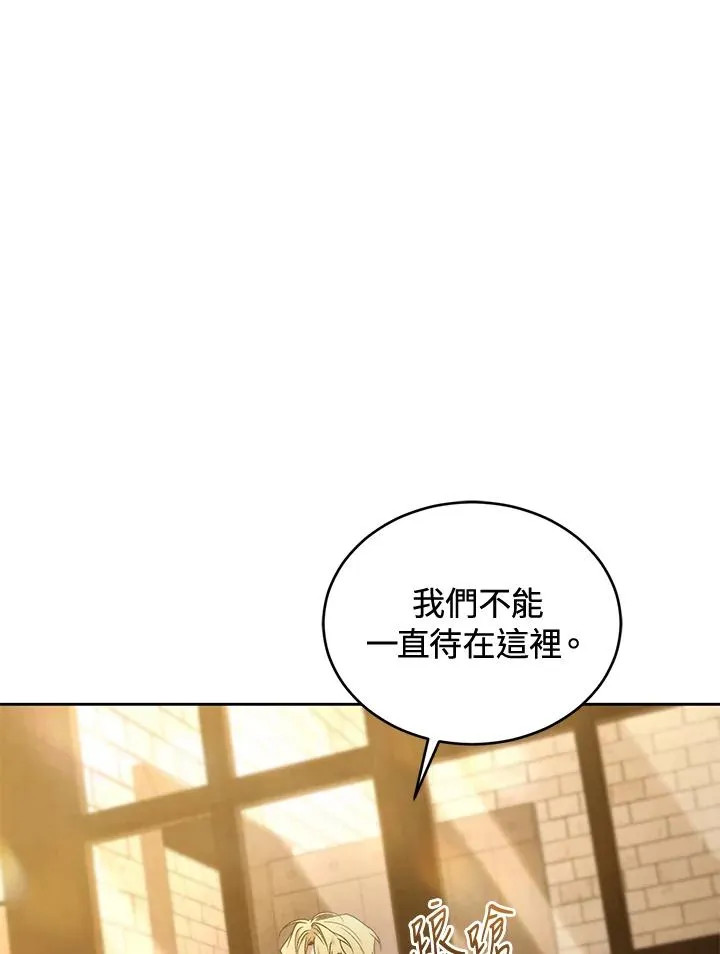 第90话7