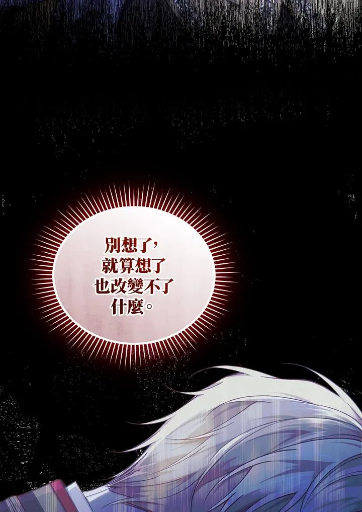 第56话37