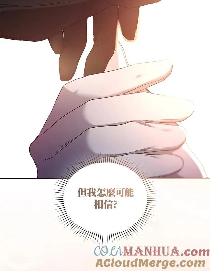 第52话92