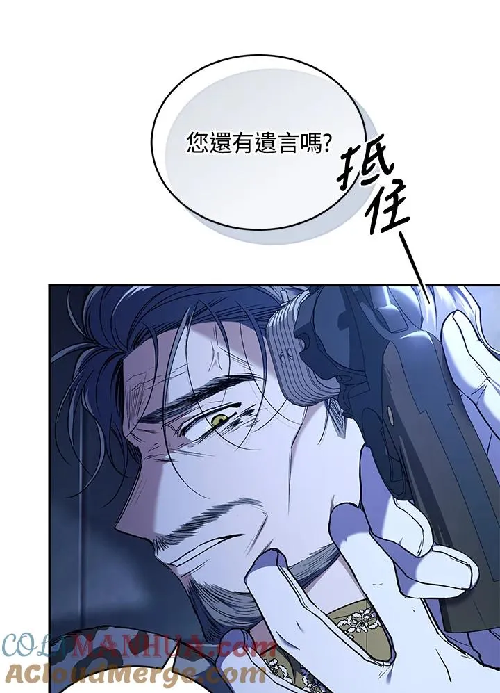 第55话57