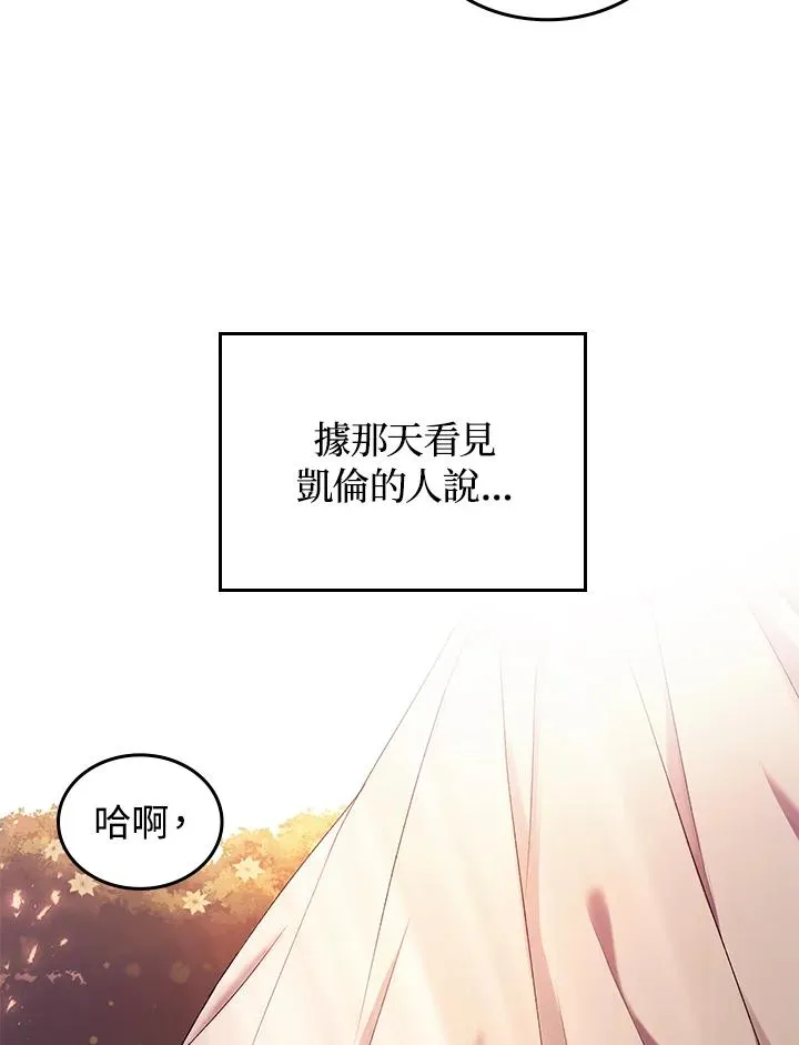 第3话111