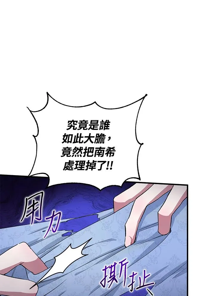 第5话122