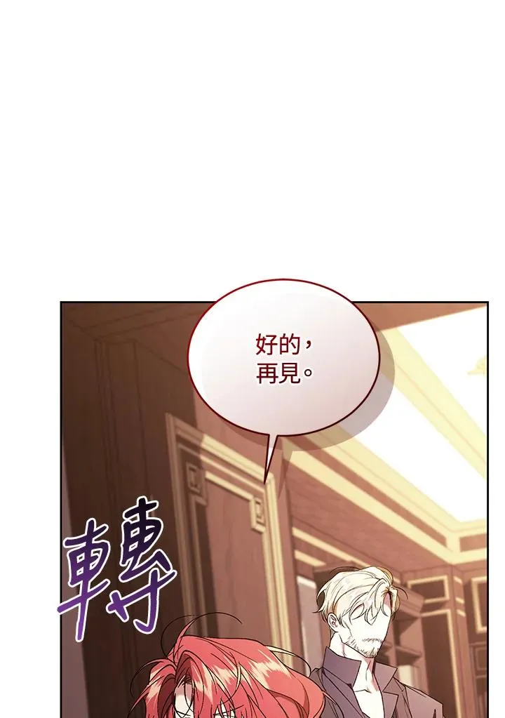 第88话83