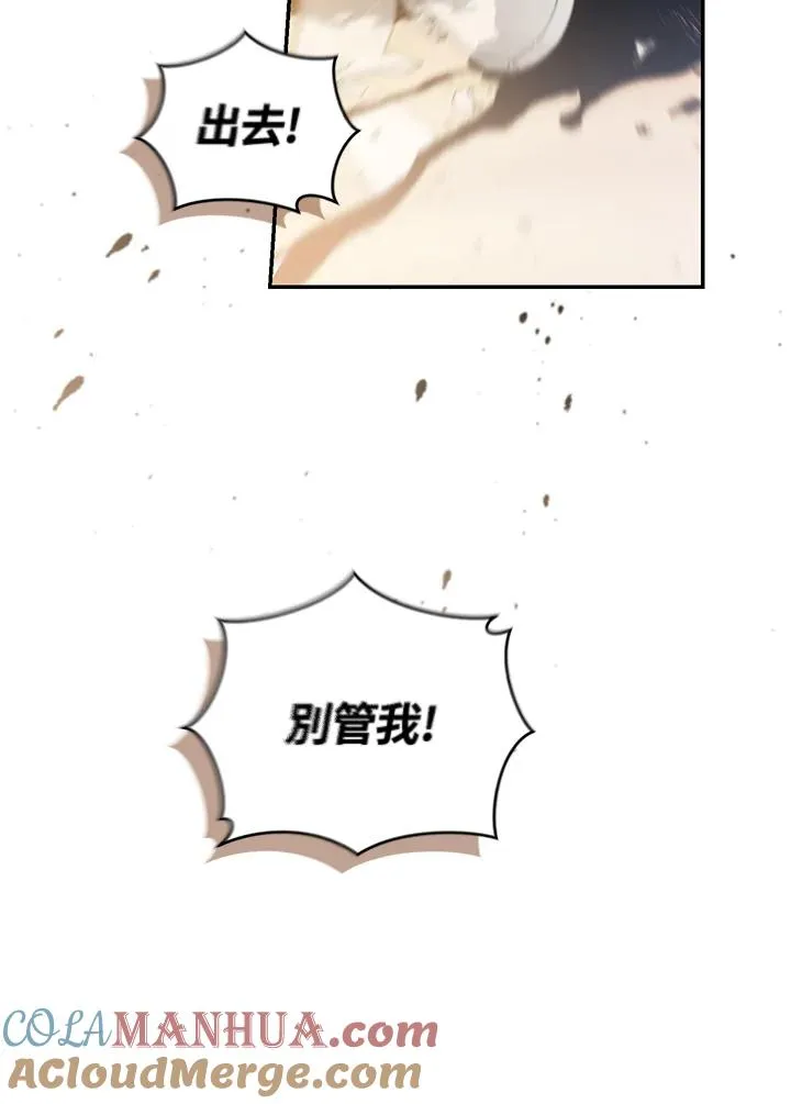 第33话4