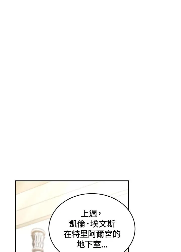 第78话77